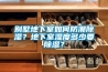 福州綠潔環保 福州除濕機 抽濕器 廠家直銷