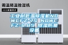 除濕機的利弊有哪些 除濕機的利弊有