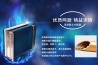 專為大空間而生，智能大吸力低噪音除濕機來了