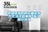 除濕機品牌有哪些 除濕機品牌推薦【詳解】