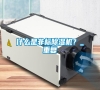 什么是非標(biāo)除濕機？_重復(fù)
