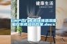 工業(yè)除濕機(jī)如何才能正確選型，標(biāo)準(zhǔn)是什么