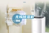除濕機(jī)如何選購(gòu)？哪些品牌值得推薦？