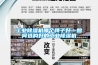 長沙節能步入式恒溫恒濕試驗房廠家