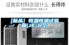 木材家具用除濕機(jī)品牌價格