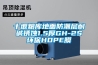 超高性價比的國際高端科技家電品牌測評！空調、加濕器、凈化器、抽濕機、新風機可以五合一？