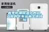 黑龍江除濕機，工業除濕機