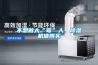 EPro系列恒溫恒濕培養(yǎng)箱
