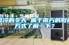天津供應(yīng)泳池除濕熱泵市場(chǎng),除濕機(jī)