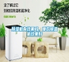除濕機有效果嗎，哪款除濕機效果好