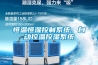 除濕機原理是什么？