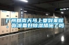 如何選擇恒溫恒濕試驗(yàn)箱廠家
