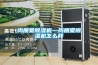 蜂窩式除濕轉輪,honeycomb rotor dehumidifier,音標,讀音,翻譯,英文例句,英語詞典