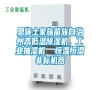 恩施土家族苗族自治州高低溫除濕機，工業(yè)抽濕機  恒溫恒濕非標機器