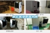 別墅為什么要使用除濕機除濕呢？
