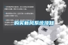 國產除濕機10大品牌排行（除濕機什么牌子好）