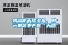 果蔬烘干除濕機(jī)，烘干果蔬不再看“天色”