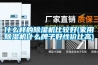 恒溫恒濕車間簡介