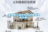 南方都在用的埃瑞德除濕新風(fēng)，你安裝了嗎？