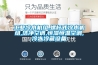 進(jìn)口家用抽濕機(jī)—進(jìn)口家用抽濕機(jī)如何選購
