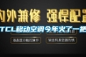 2021除濕機／抽濕機介紹，選好家用除濕機看這篇從此告別梅雨季！