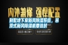 別墅地下室新風除濕系統(tǒng)，吊頂式新風除濕機要選對