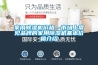 除濕機品牌十大排名中，朗力信成為中國除濕機產、銷、研邁向更高水平的“領頭羊”