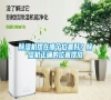 除濕機(jī)擺在哪個(gè)位置好？除濕機(jī)正確的位置擺放