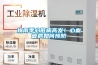 回收電器、飲水機(jī)、空氣凈化器、除濕機(jī)、無人掃地機(jī)、電熱水壺、蒸汽燙斗