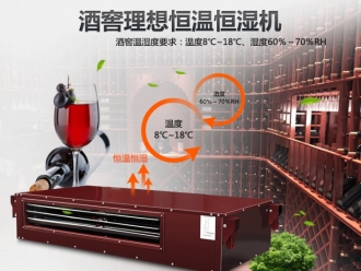 常見問題轉輪除濕機對于環境有什么要求？