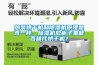 高低溫試驗箱生產(chǎn)廠家