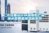 涂料除濕機的制作方法