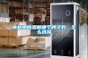 小型標準恒溫恒濕箱現(xiàn)貨供應(yīng) 返回列表頁
