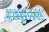 除濕機有用么—除濕機在生活中的應用