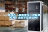 工業(yè)除濕機十大品牌排名科普，工業(yè)除濕機選哪個品牌好