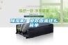恒溫恒濕空調(diào)系統(tǒng)工作原理是什么 恒溫恒濕空調(diào)溫度和濕度怎么控制