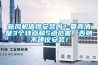 高低溫恒溫恒濕試驗(yàn)箱電子元器件的作用