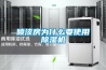 一種帶除濕新風功能的VRV中央空調的制作方法