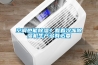空調也能除濕？看看冷凍除濕機生產多有必要