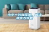國產恒溫恒濕試驗箱堪比進口品牌
