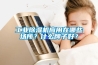 信陽除濕機批發