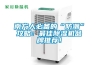 機房專用恒溫圖片／機房專用恒溫樣板圖