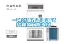 恒溫恒濕試驗箱的功能你知道多少