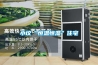 武漢恒溫恒濕試驗(yàn)箱品牌廠家哪家好？