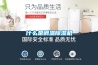HS系列小型恒溫恒濕試驗箱技術(shù)規(guī)格書