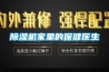 工業加濕器哪個牌子好