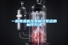 武漢2-8℃低溫除濕機(jī)，耐低溫冷庫室除濕機(jī)