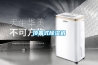 恒溫恒濕空調(diào)的末端系統(tǒng)6大構(gòu)成部分