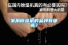 除濕機(jī)在脫硫塔中的作用_重復(fù)