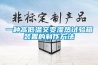 淄博專業除濕機生產廠家(簡單明了：2022已更新)